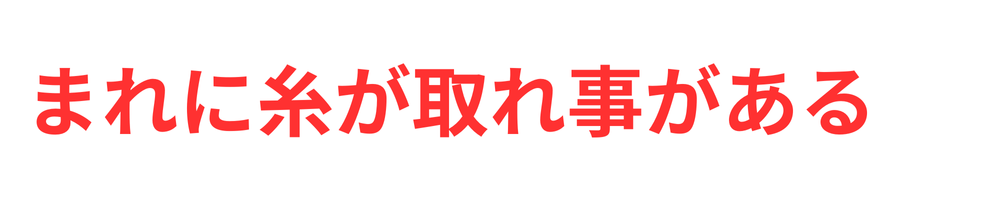 TCB二重術と青春二重術の違いを徹底比較！価格と技術などどっちがお得？
