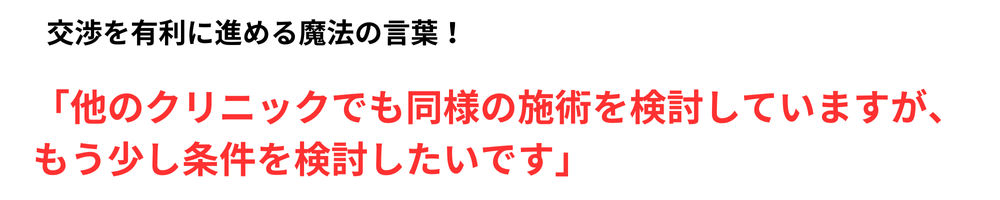 TCBは高いの勧めてくる？しつこい勧誘を断る5つのテクニック！